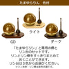 たまゆらリン色付き・リン棒・リン台フィオレ セット