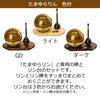 たまゆらリン色付き・リン棒・リン台フィオレ セット