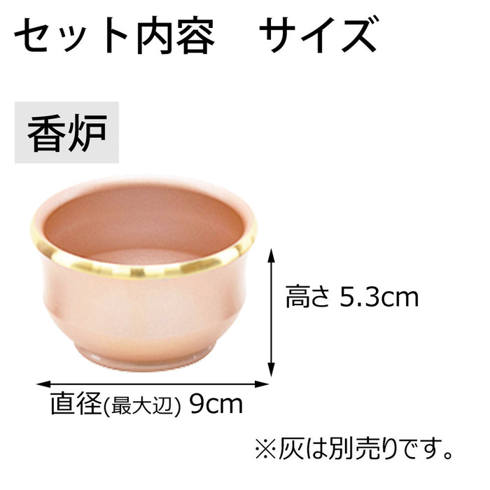 六具足 ルフラ パウダーローズ