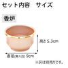 六具足 ルフラ パウダーローズ