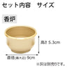 六具足 ルフラ シャンパンゴールド