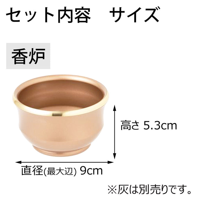 六具足 ルフラ カッパーブラウン