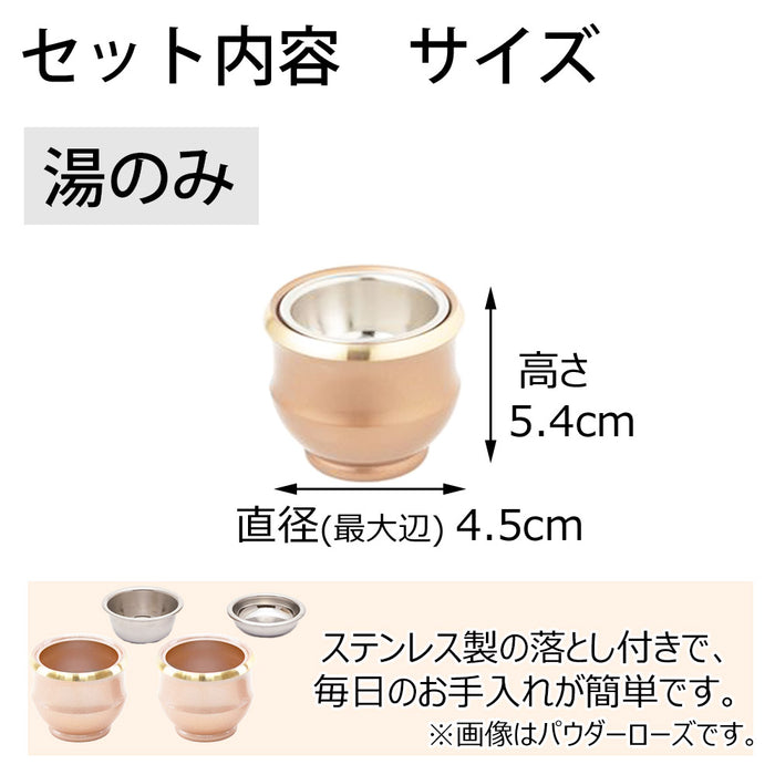 六具足 ルフラ カッパーブラウン
