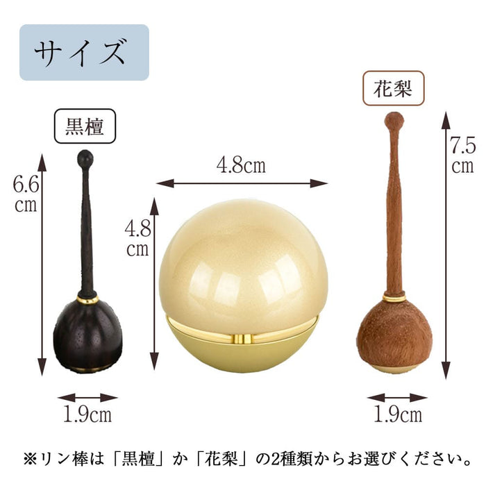 六具足 ルフラ ミニ シャンパンゴールド たまゆらリンセット