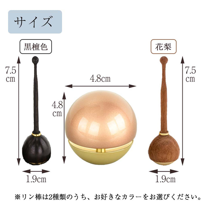 六具足 ルフラ ミニ カッパーブラウン たまゆらリンセット