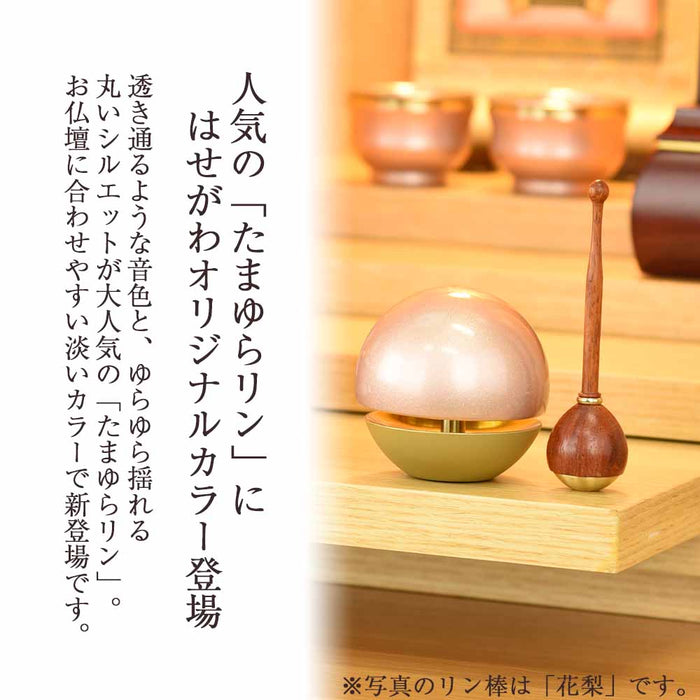 新着商品】ミヤコ仏壇 黒檀たまゆらリン棒 日本製 3240241(おり 新着商品】ミヤコ仏壇 黒檀たまゆらリン棒 日本製 3240241(おり