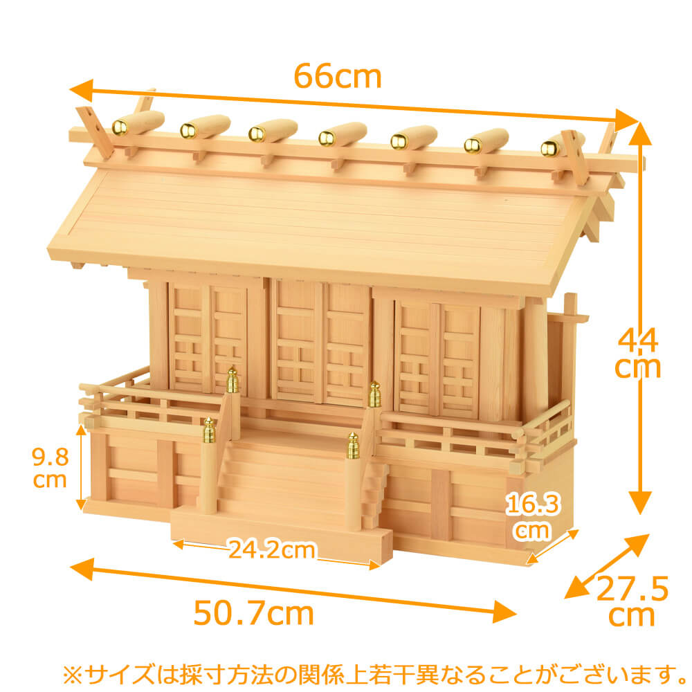 神殿 厚屋根三社 | お仏壇のはせがわ公式通販