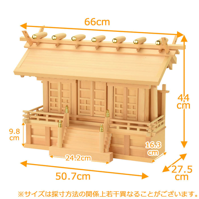 神棚・神具 神殿 厚屋根三社 特徴 2