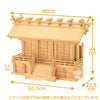 神棚・神具 神殿 厚屋根三社 特徴 2