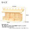 神殿 新横通し三社 桧