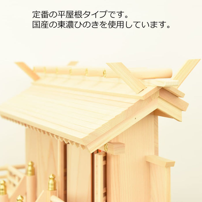 神殿 新横通し三社 桧 | お仏壇のはせがわ公式通販 神殿 新横通し三社 桧 | お仏壇のはせがわ公式通販