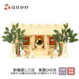 神棚 神具セット 新横通し三社
