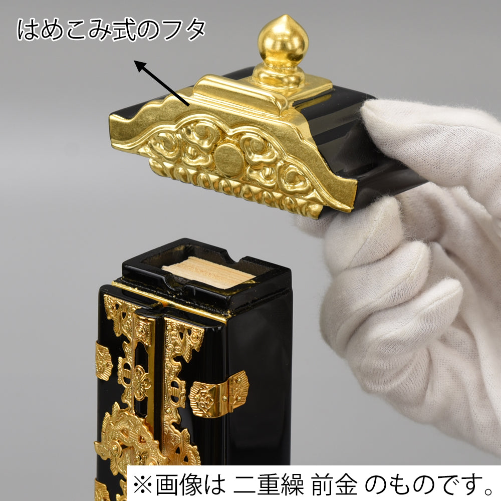繰出位牌 三方金 2型 | お仏壇のはせがわ公式通販
