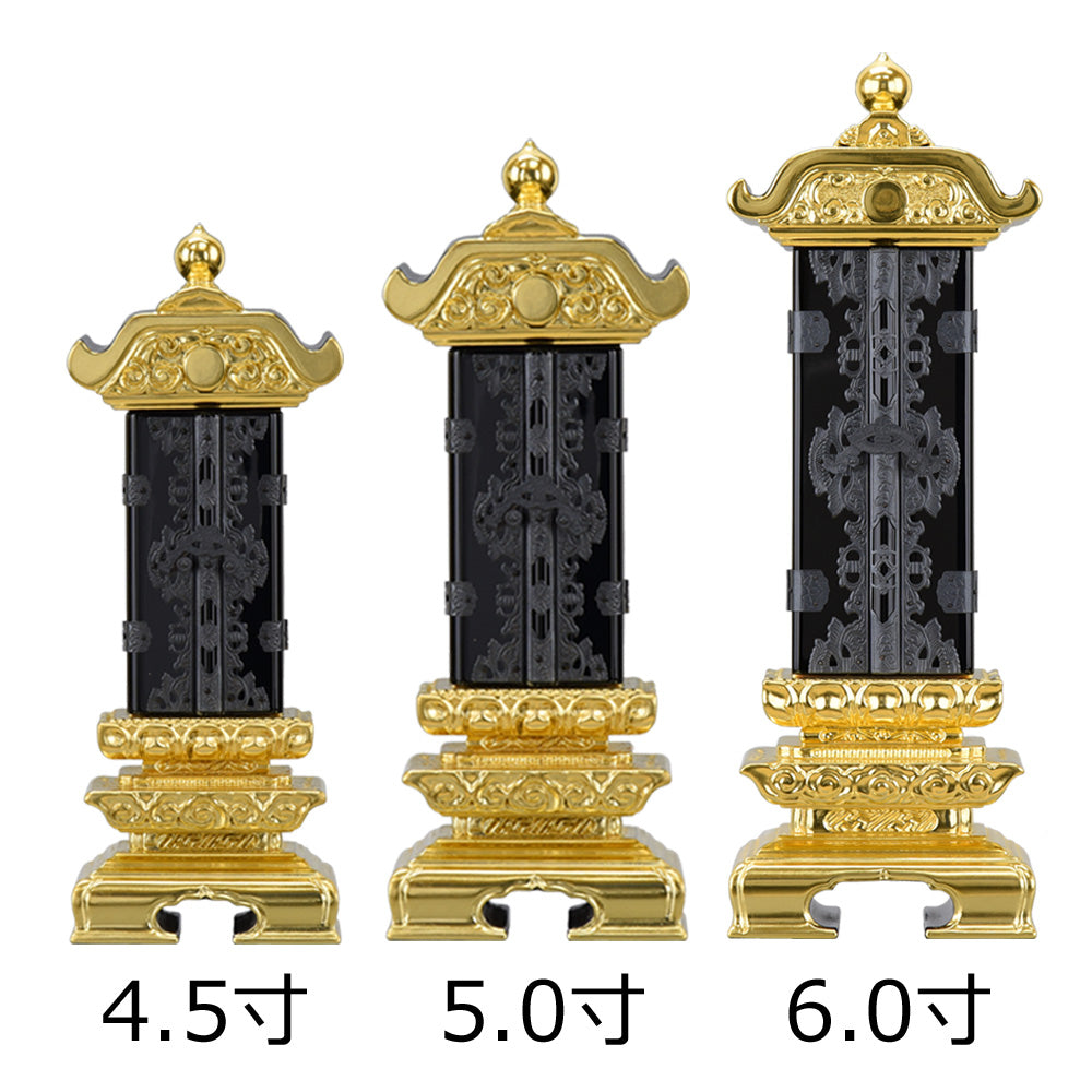 お値下げしました、三つ組　金唐草　宝尽くし　向付 お値下げしました、三つ組 金唐草 宝尽くし 向付 - メルカリ