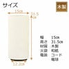 和紙の灯り 舞姫