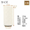和紙の灯り 織姫