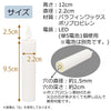 LEDローソク あかり 白