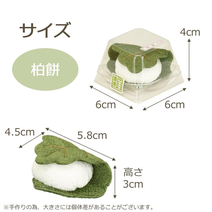 甘美 香の花 柏餅 | お仏壇のはせがわ公式通販
