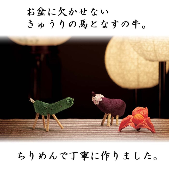 盆提灯 初盆セット 人気商品 3点セット 3-D 特徴 13