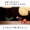 盆提灯 初盆セット 人気商品 3点セット 3-D 特徴 13