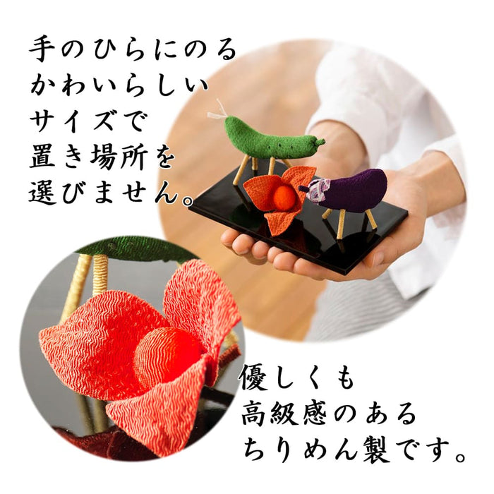 盆提灯 ちりめん 牛馬飾り・お供物セット 特徴 3