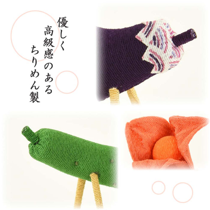 ちりめん 牛馬飾り ほおずきセット
