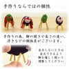 ちりめん 牛馬飾り ほおずきセット