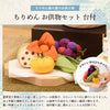 初盆セット 人気商品 3点セット 3-B