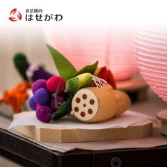 ちりめん お供物セット 台付