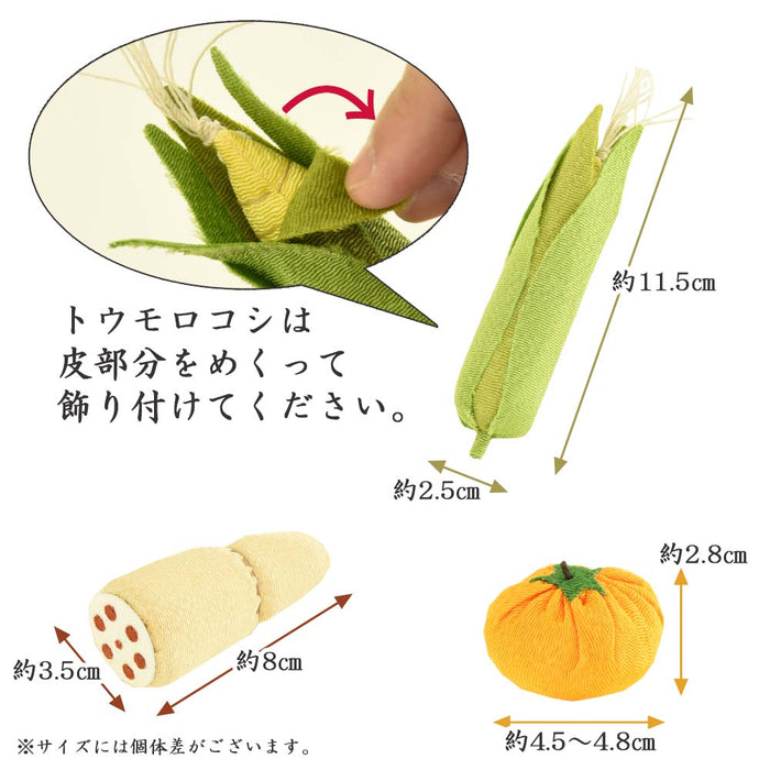 ちりめん お供物セット 台付