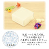 ちりめん お供物セット 台付