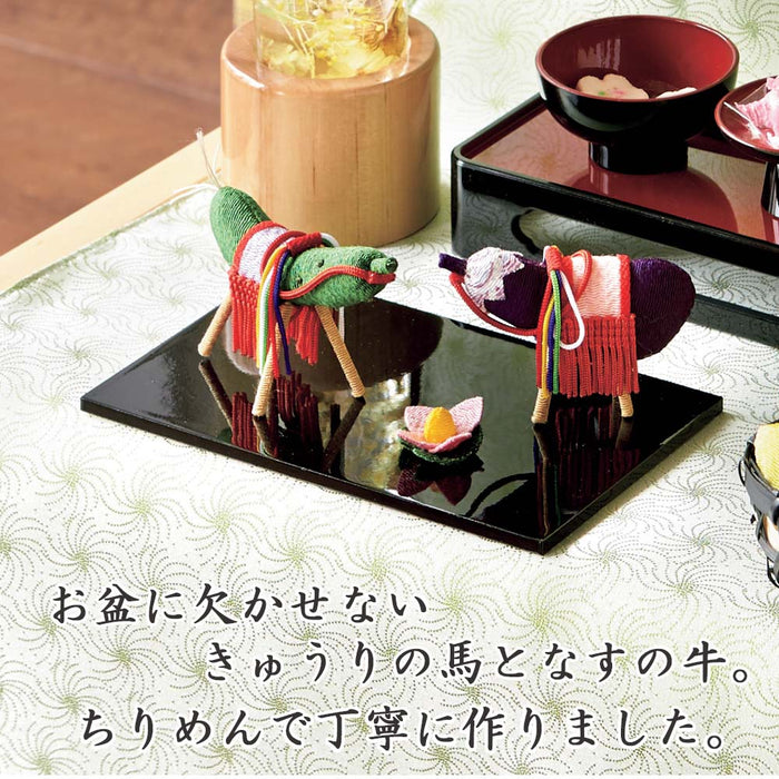 ちりめん 牛馬飾り プレミアム