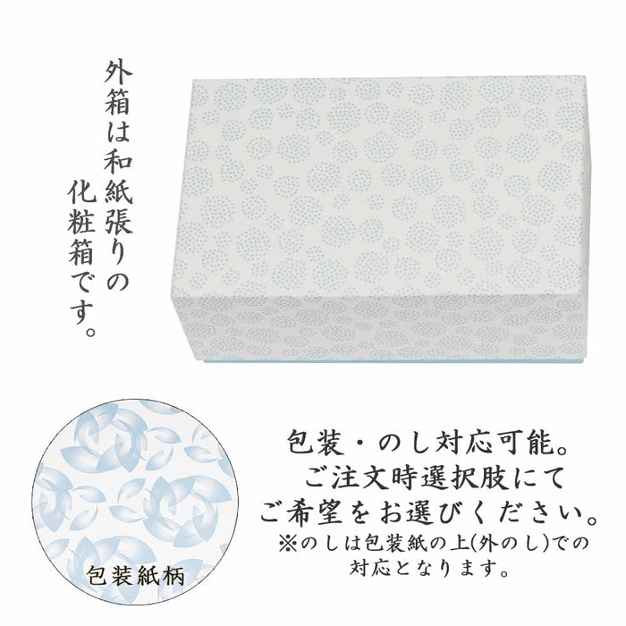 ちりめん 季節のしつらい箱 お盆
