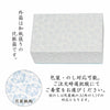 ちりめん 季節のしつらい箱 お盆