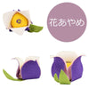 お供え物・お飾り 甘美 香の花 花あやめ 特徴 2