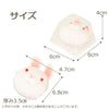 お供え物・お飾り ペットのお供え うさぎ 特徴 6