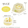 お供え物・お飾り 甘美 香の菓 マカロン ジョーヌ 特徴 6