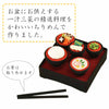 【WEB限定】ちりめん お霊供膳