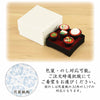 【WEB限定】ちりめん お霊供膳