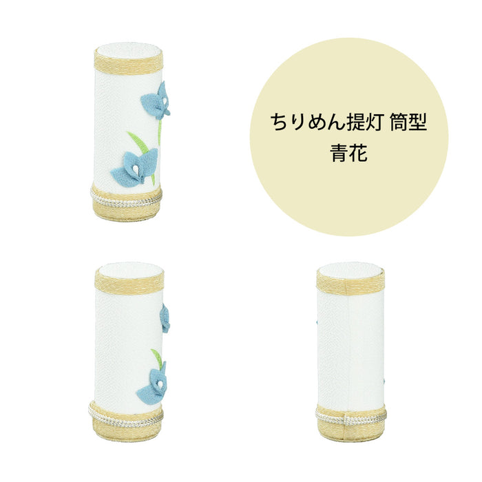 ちりめん提灯 筒型