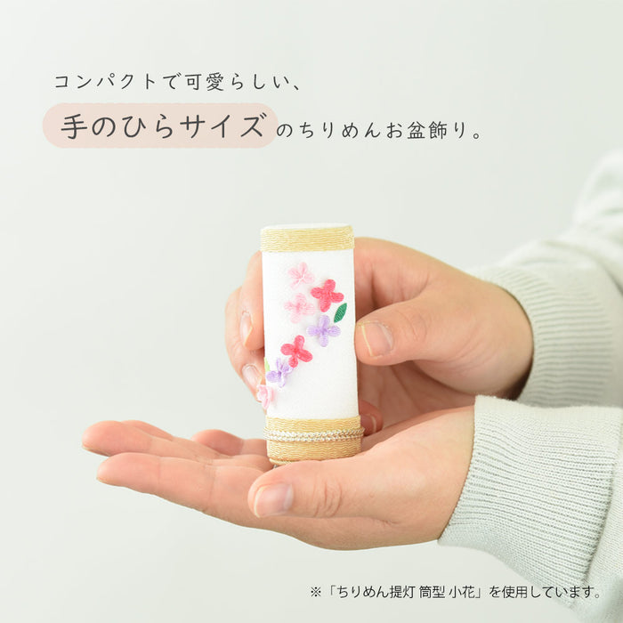 ちりめん提灯 筒型