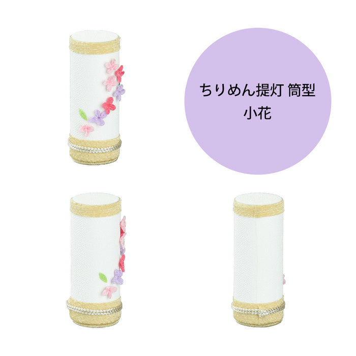 ちりめん提灯 筒型