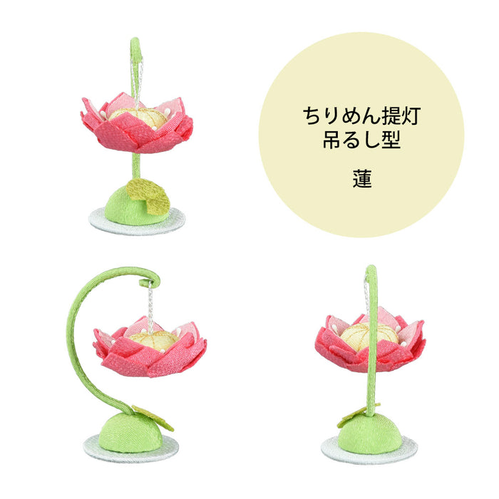 ちりめん提灯 吊るし型