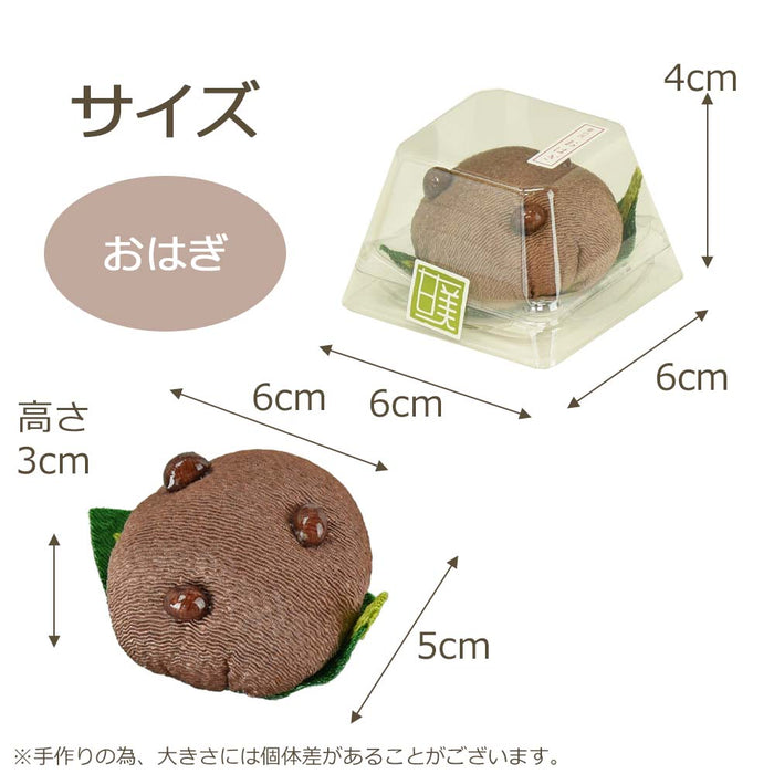 甘美 香の花 おはぎ