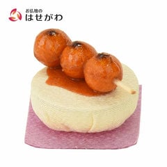 甘美 香の花 みたらし団子