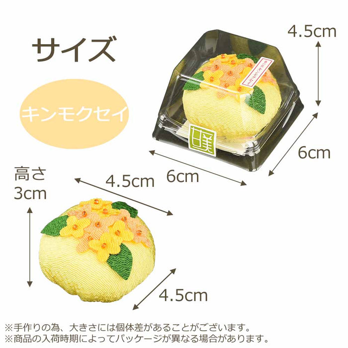甘美2 香の花 キンモクセイ