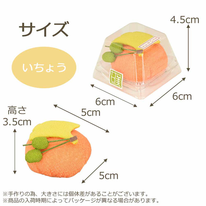 甘美2 香の花 いちょう