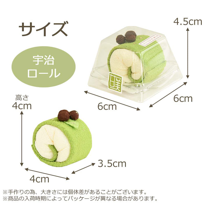 甘美2 香の菓 宇治ロール