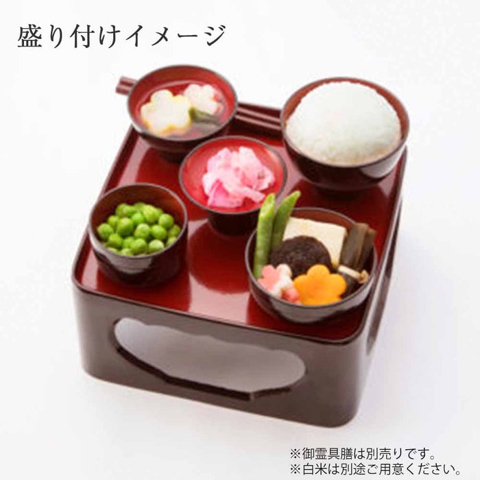 仏膳用 素材セット ご先祖さま えんどう豆 5個セット