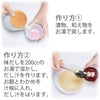 御霊具膳 高膳型 内朱 5.5寸 ご先祖様セット